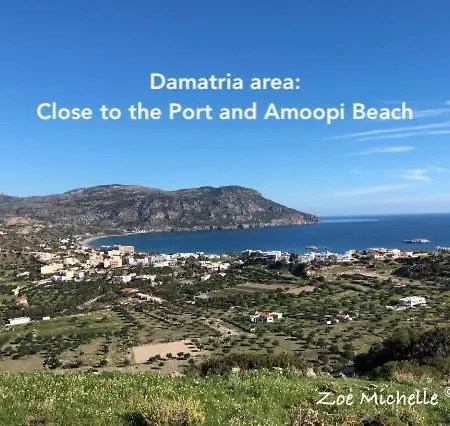 Entire Private House Close To The Port Karpathos Town (Pigadia)
